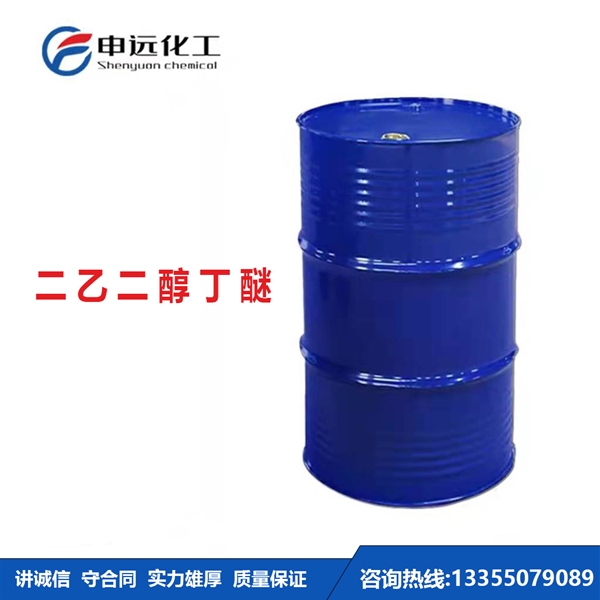 海南二乙二醇丁醚
