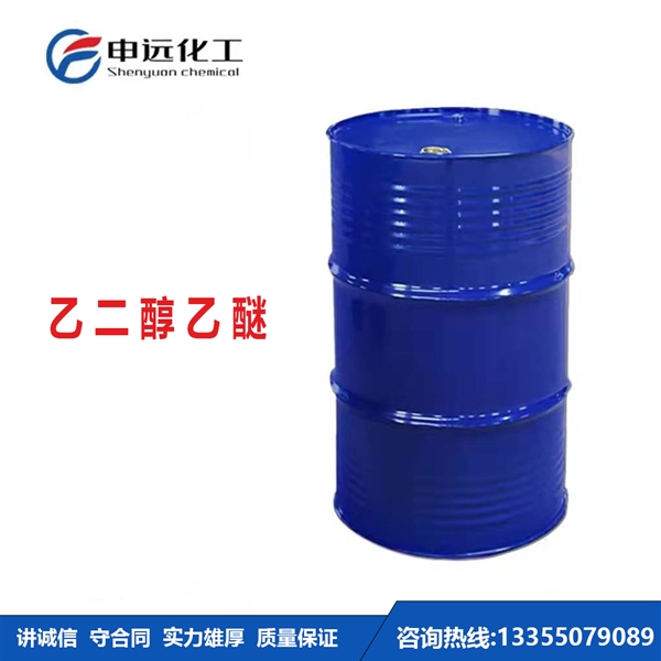 海南乙二醇乙醚